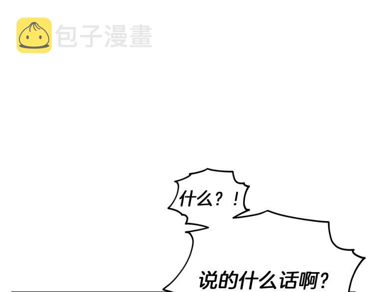 第34话 两幅面孔12
