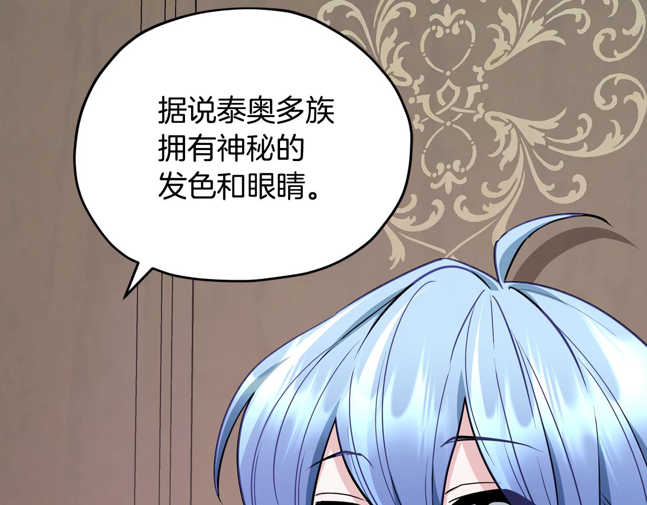第110话 无性人164