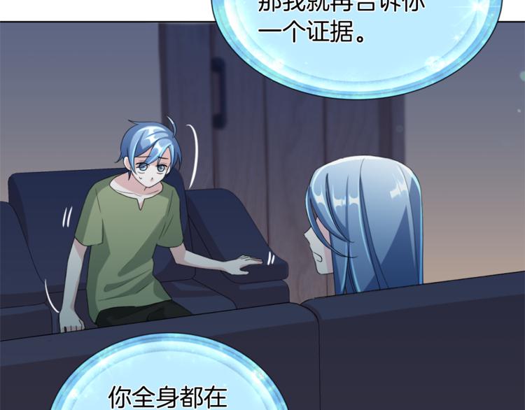 第3话 忘记你的存在24