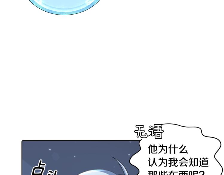 第2话 不是做梦158
