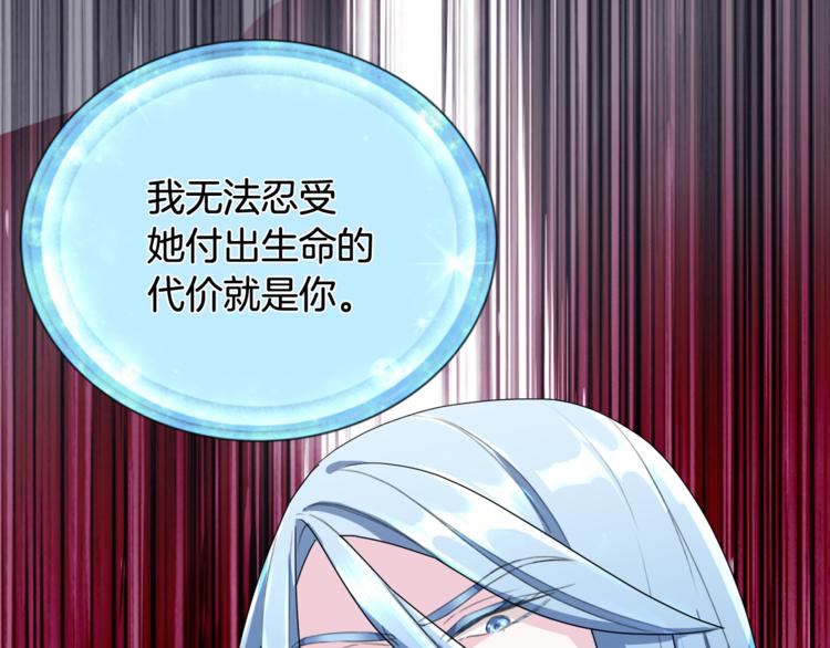 第2话 不是做梦203