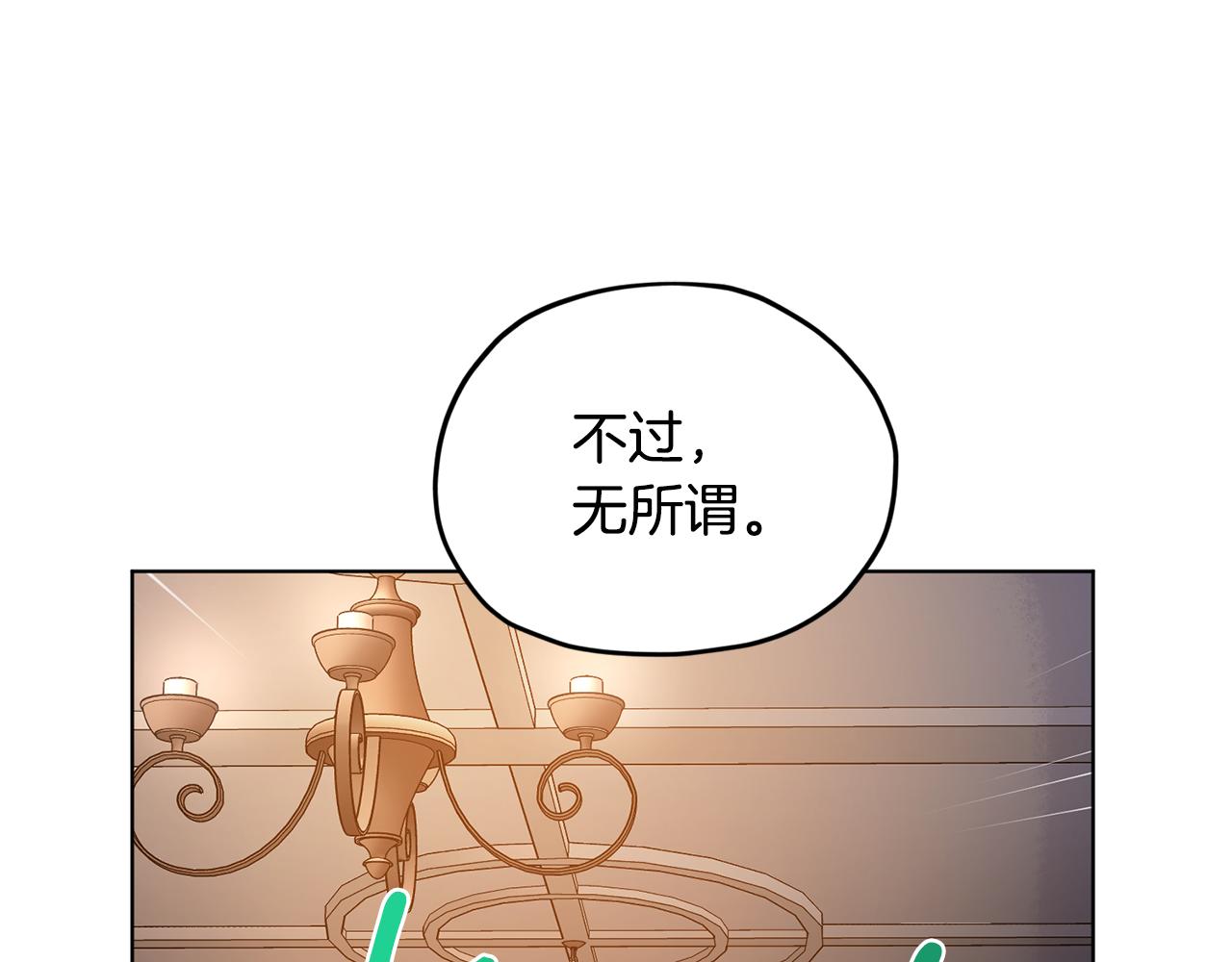 第83话 主人公是我7
