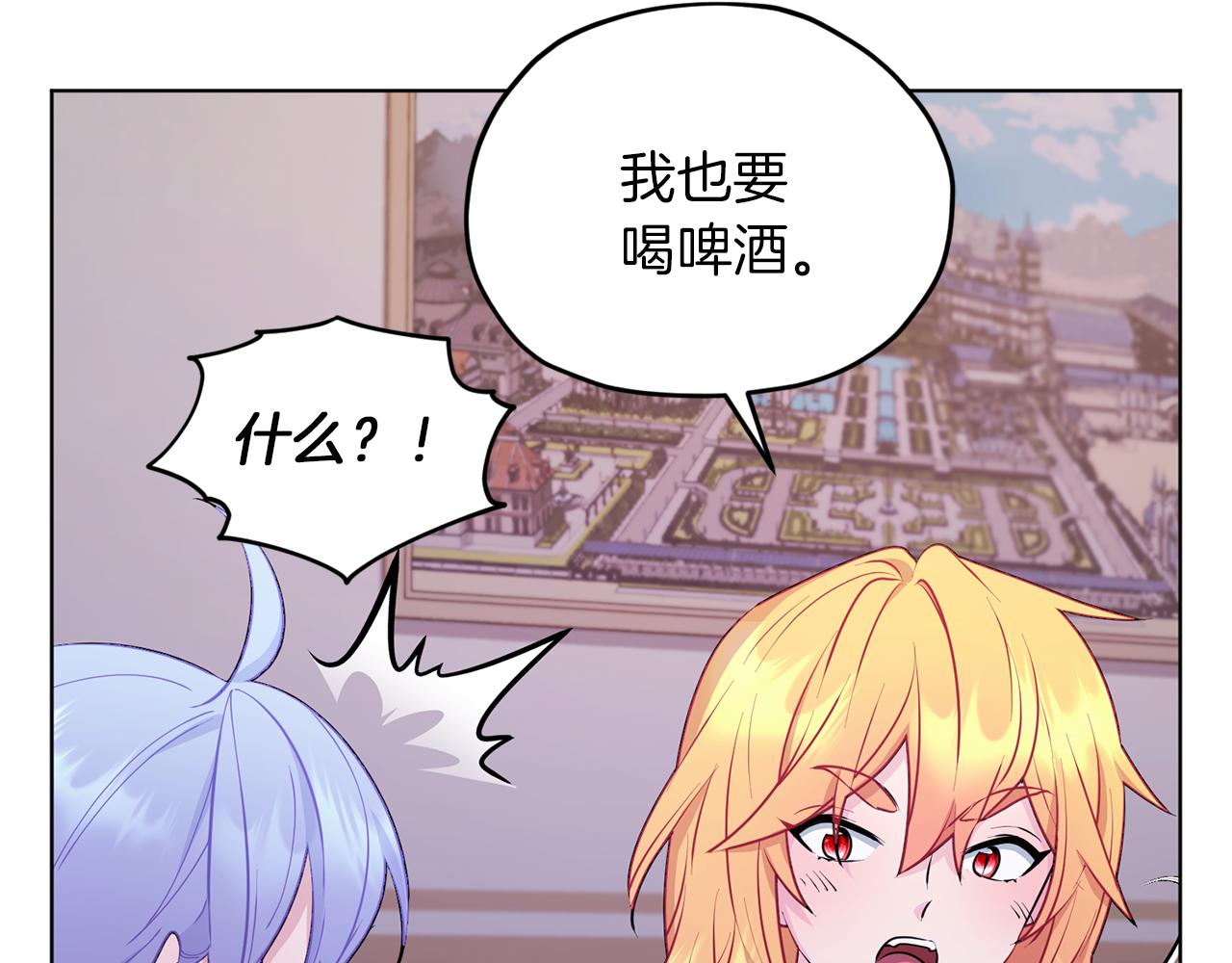 第68话 兽人族蜕变43