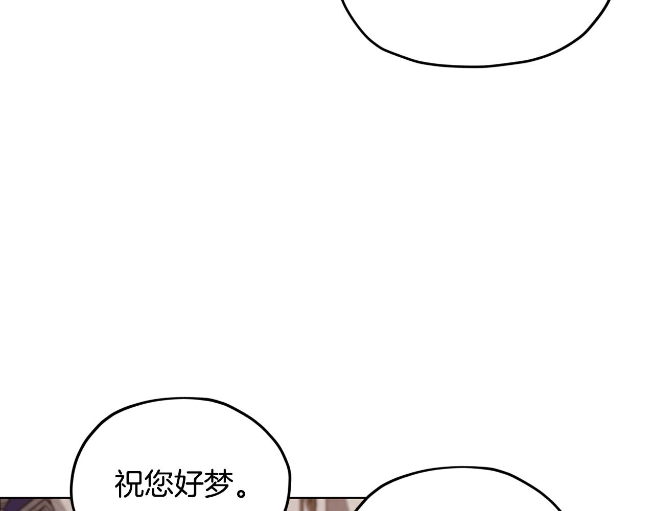 第89话 疲劳值爆表80