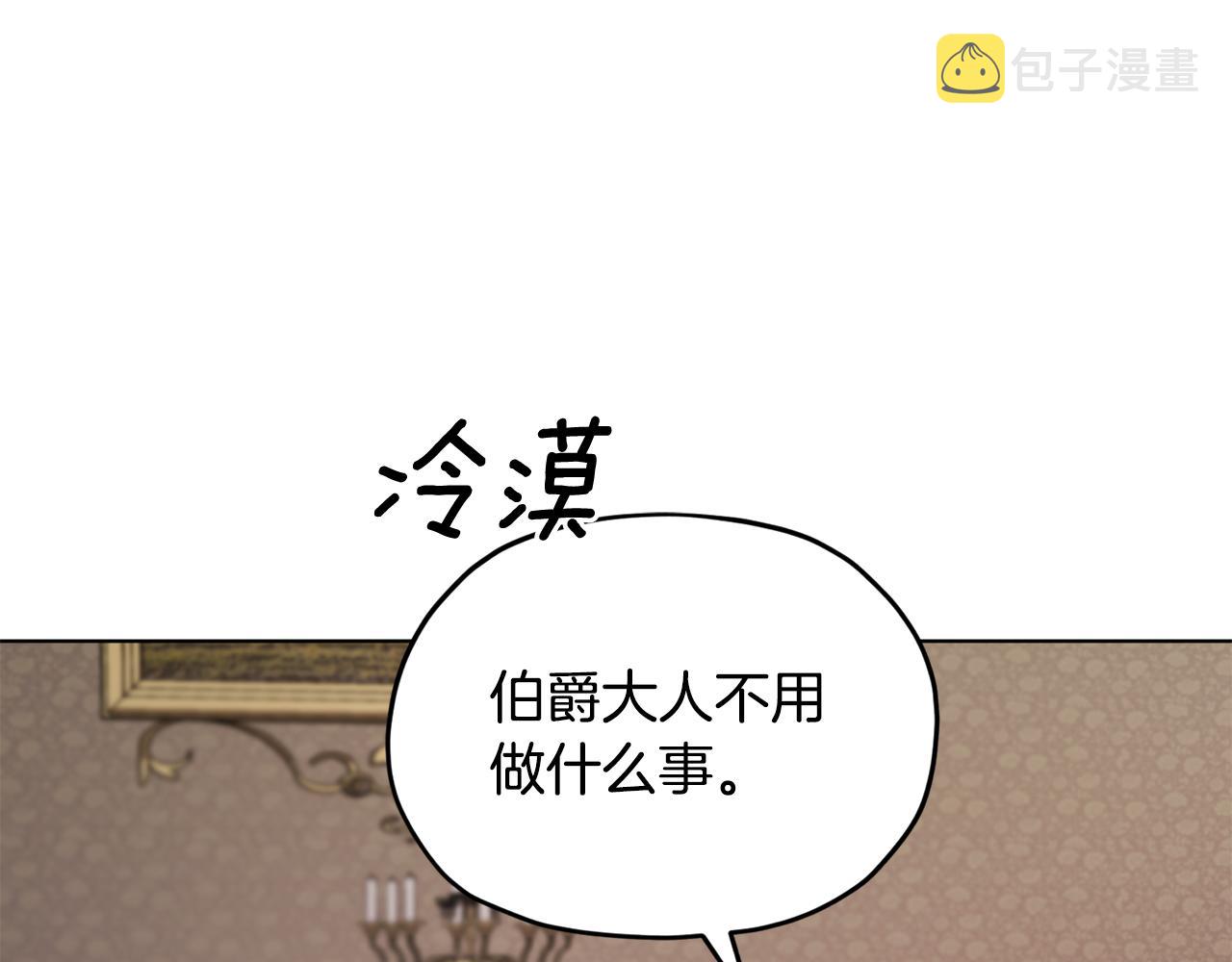 第100话 第一次办事63