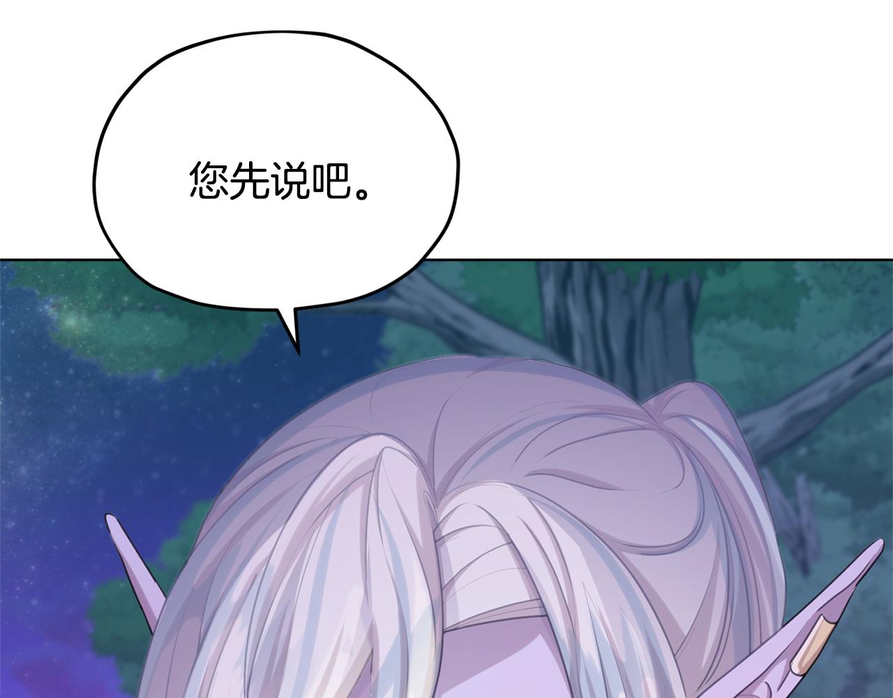 第54话 留在这里175