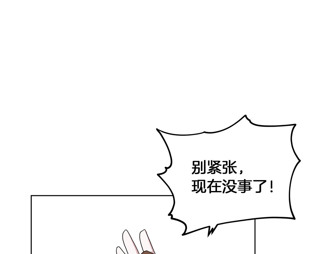 第9话 缘分11