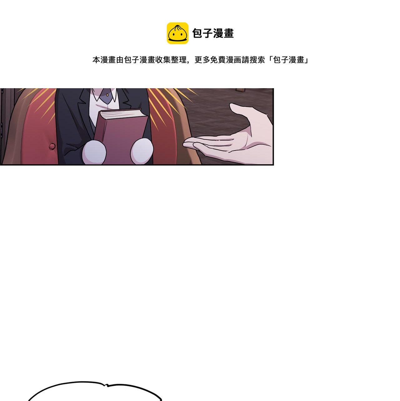 第15话 尊贵的客人159