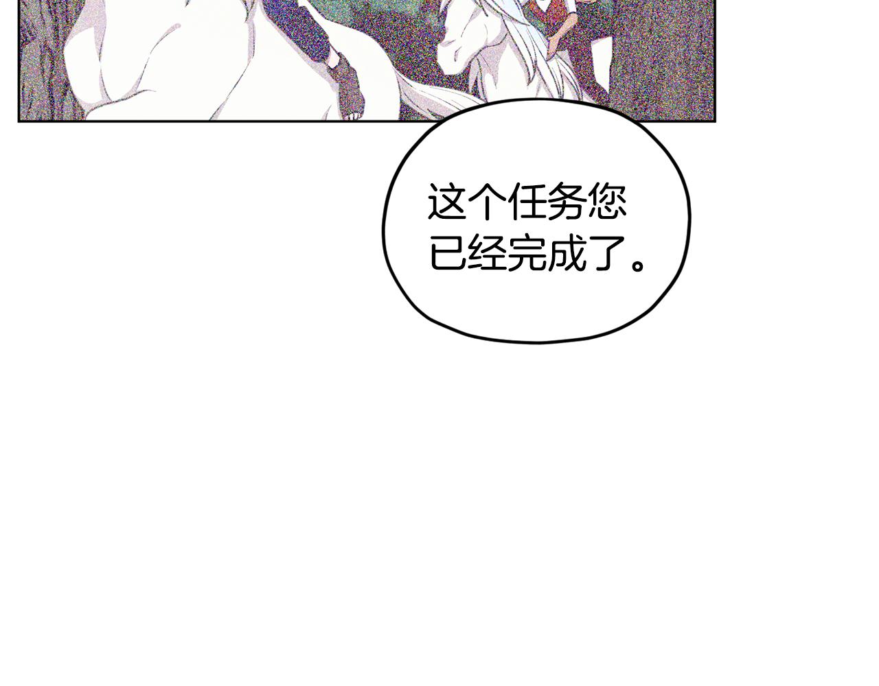 第80话 潜入伯爵府84