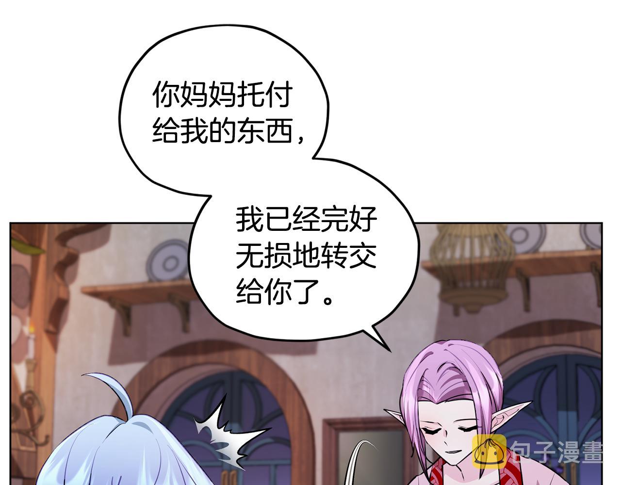 第79话 解开身世之谜68