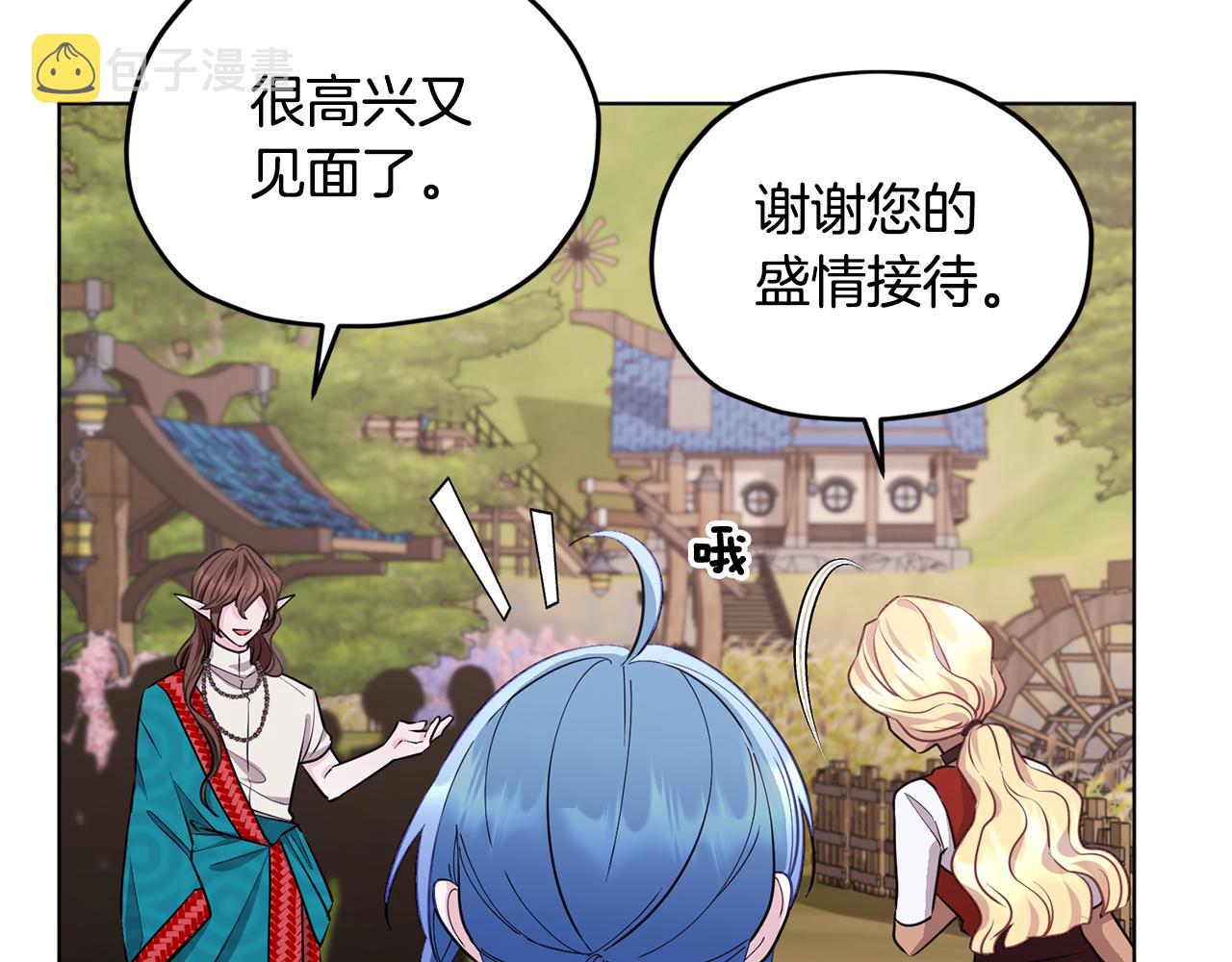 第77话 莫名被搭讪139