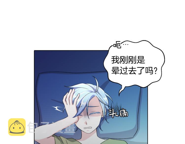 第2话 不是做梦30