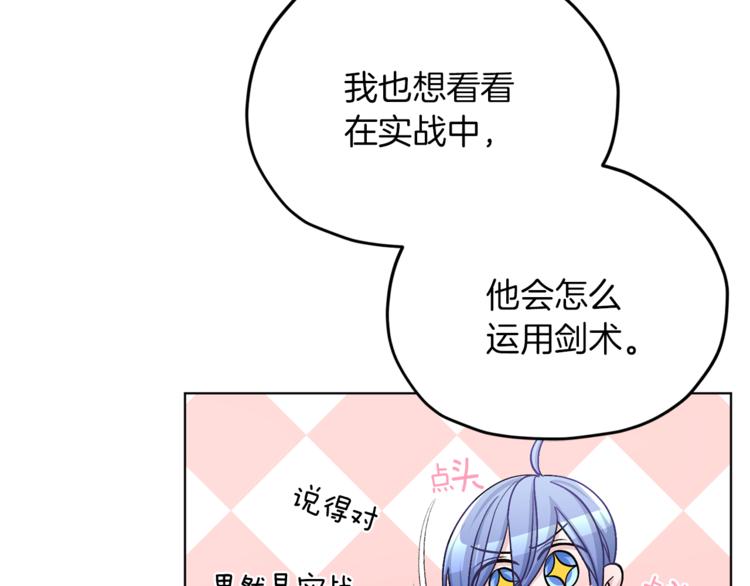 第20话 休假啦125
