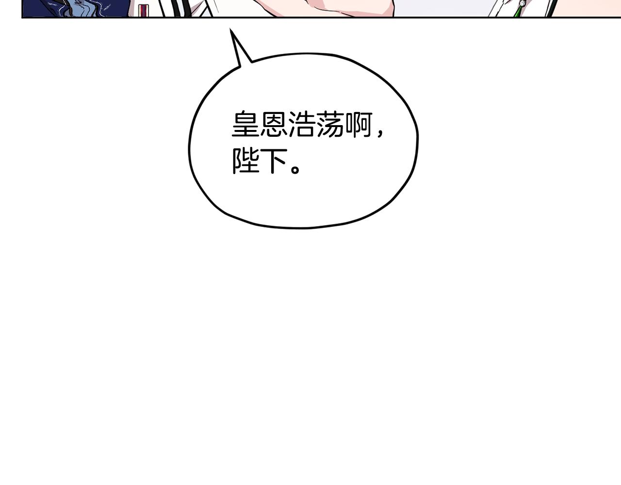 第97话 真身是龙族150