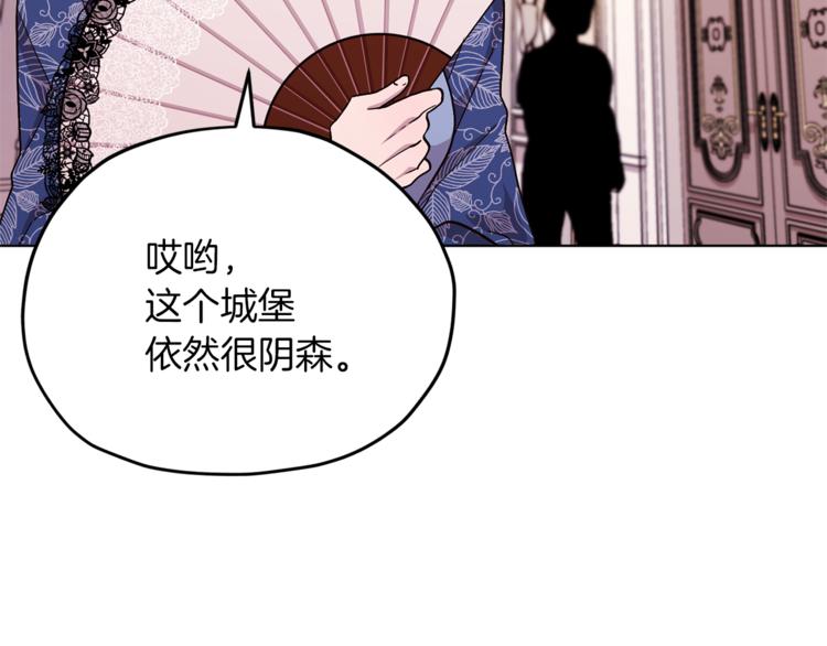 第22话 刁蛮大小姐125