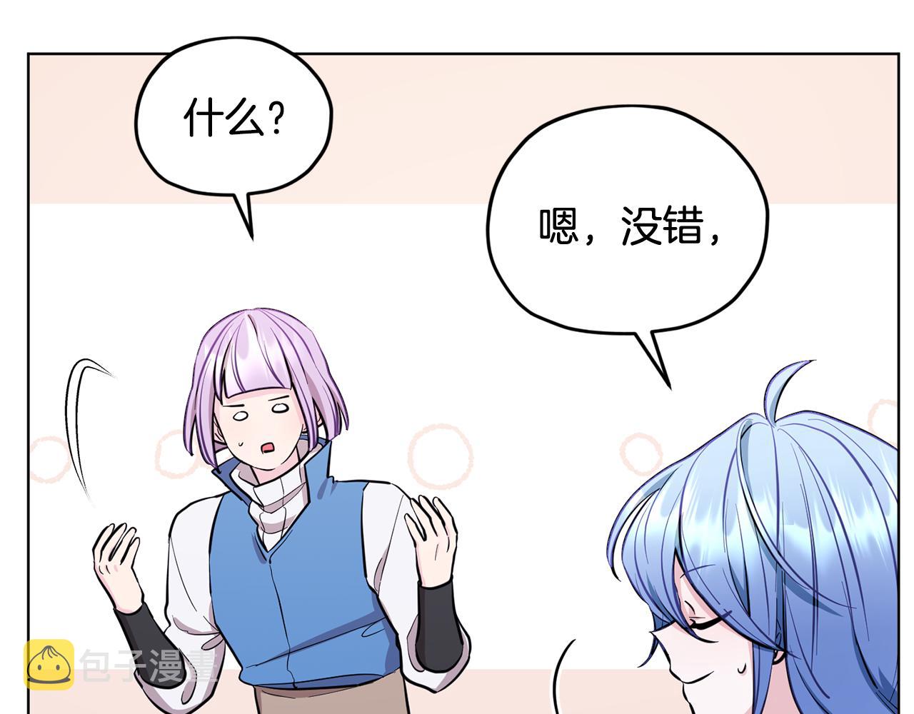 第90话 不想放弃132