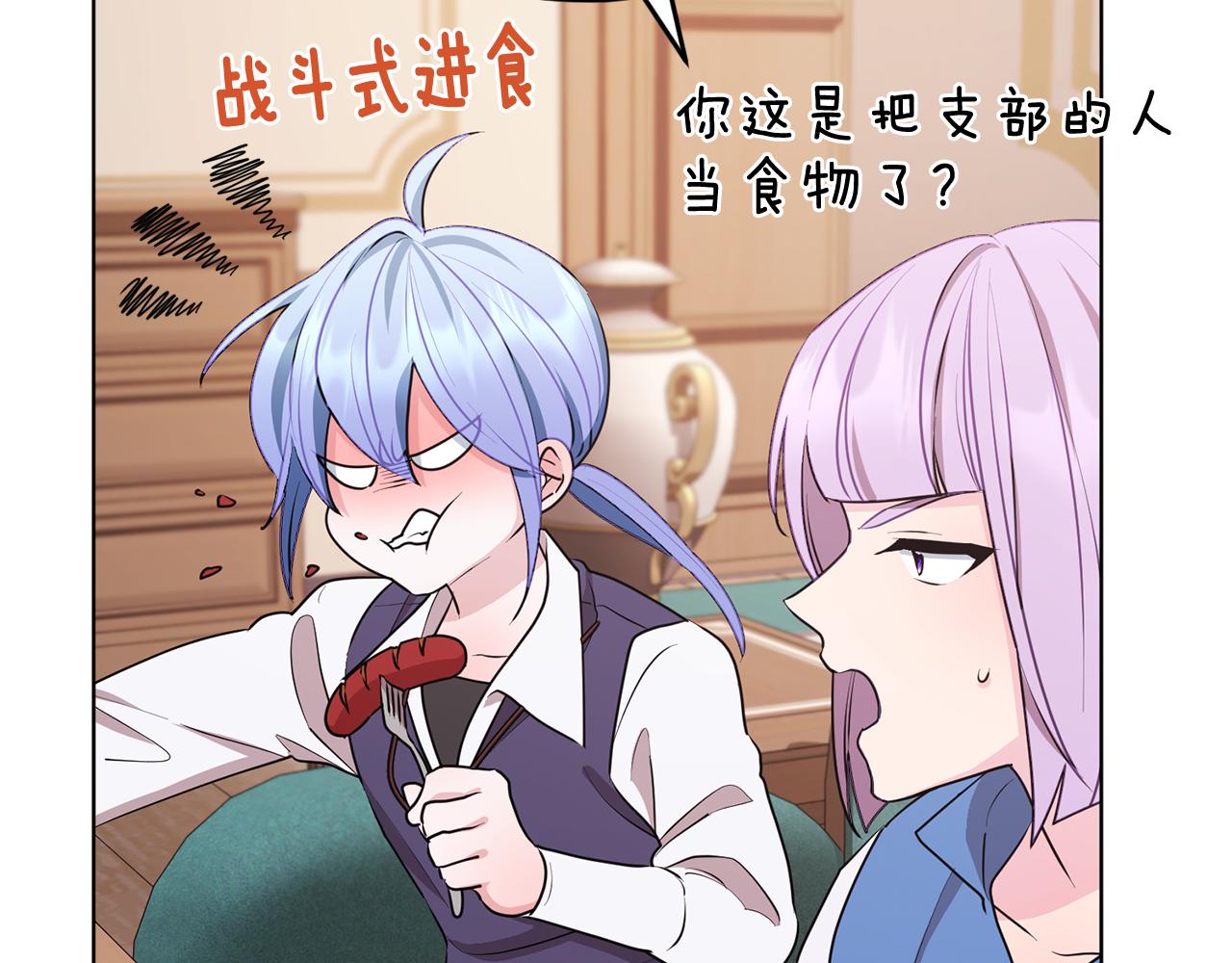 第75话 接受新任务50