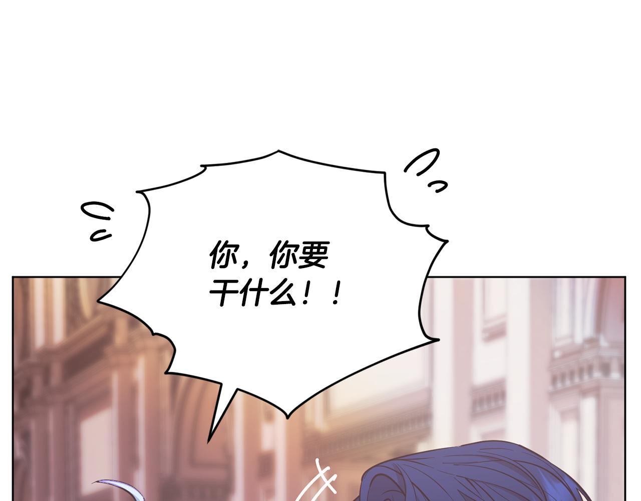 第97话 真身是龙族177