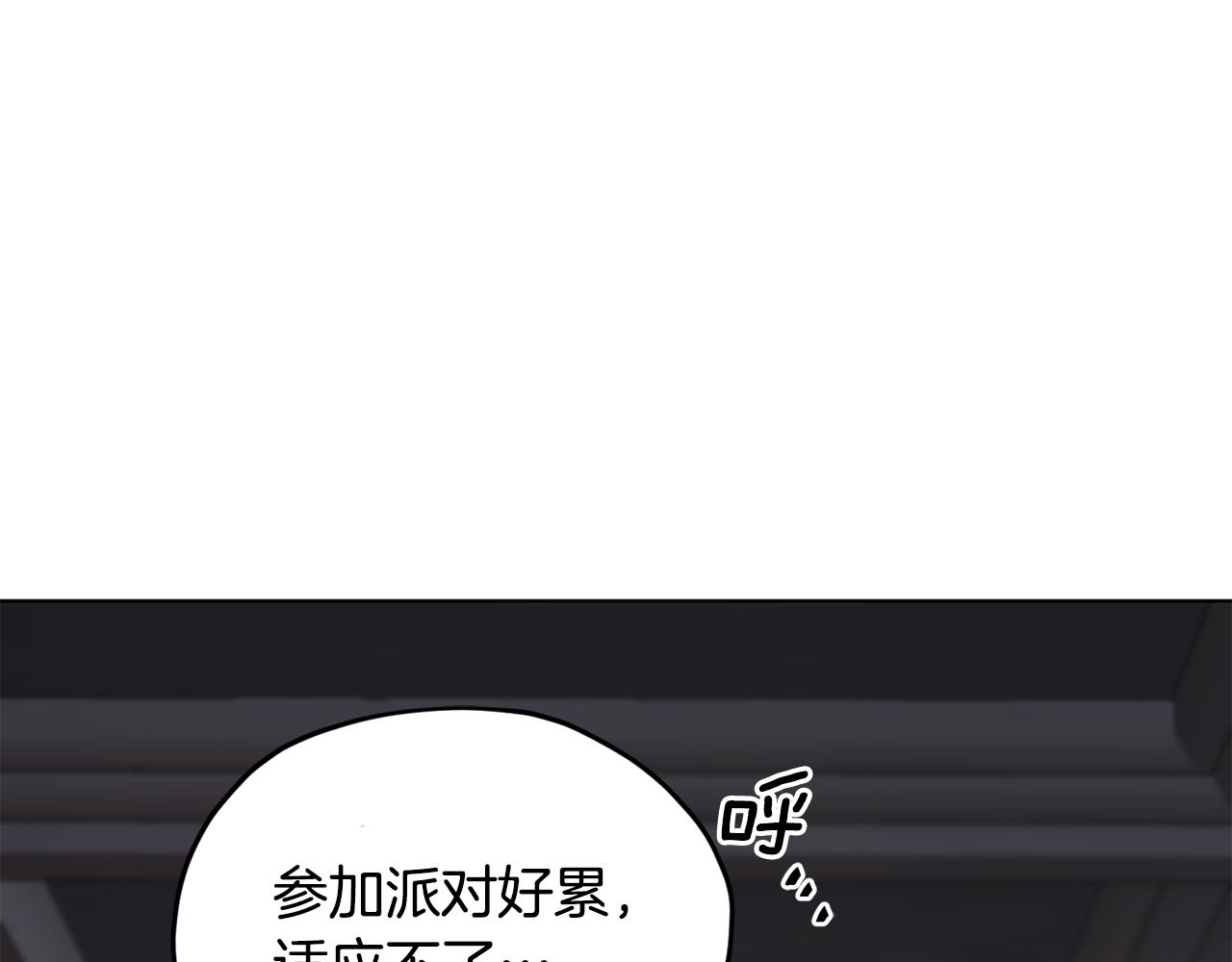 第102话 无聊的派对178