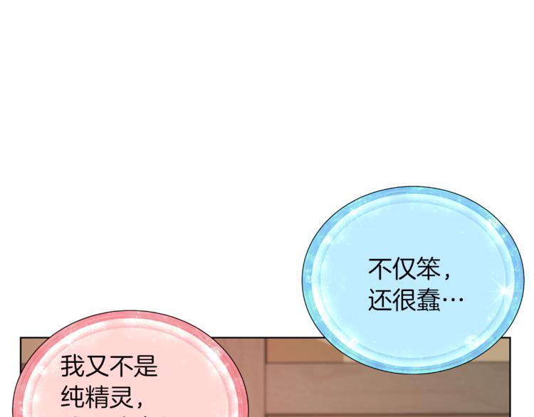 第29话 回家125