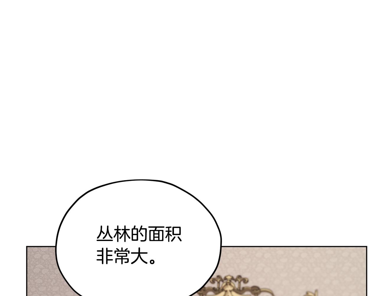 第105话 萨克顿丛林71