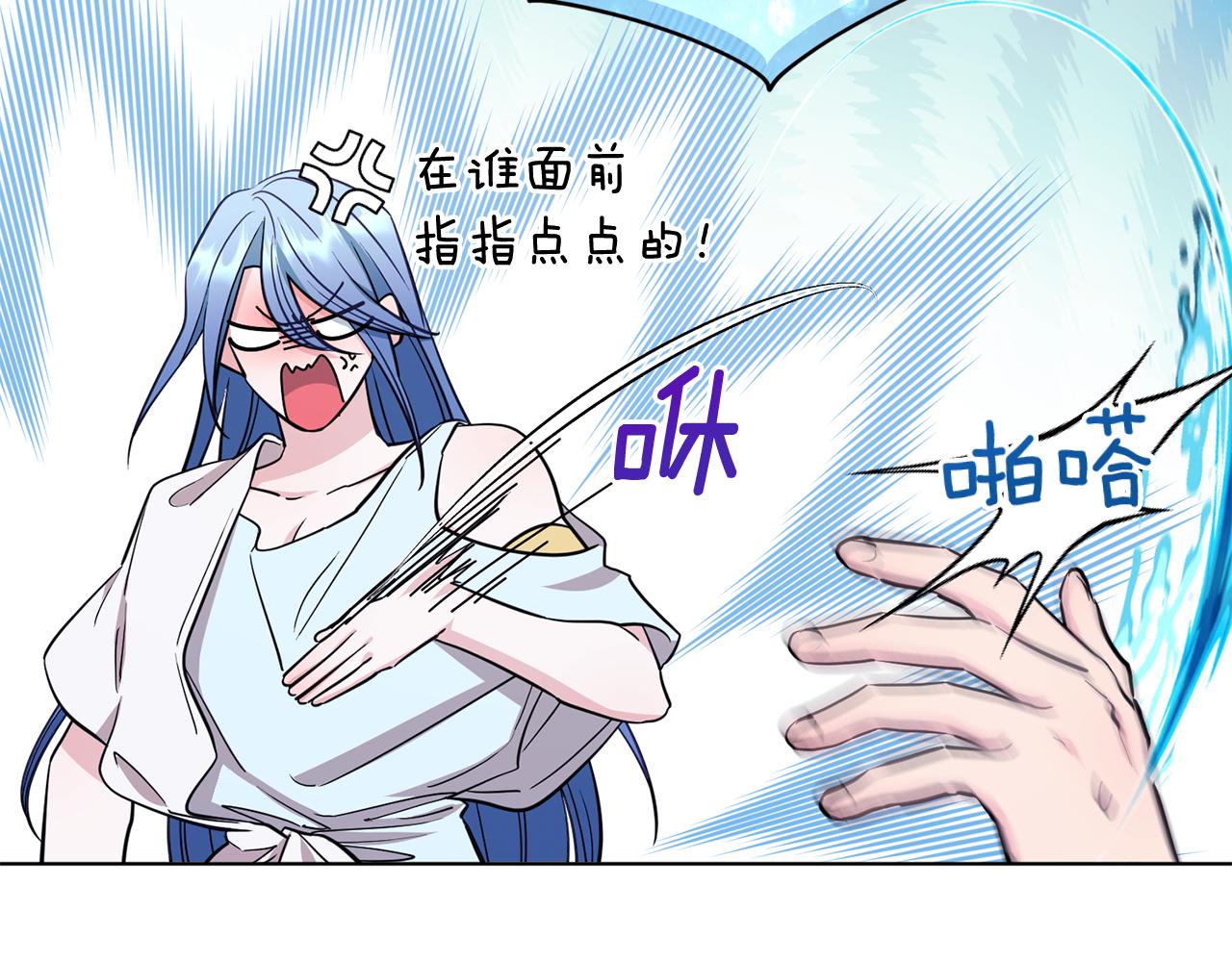 第97话 真身是龙族28