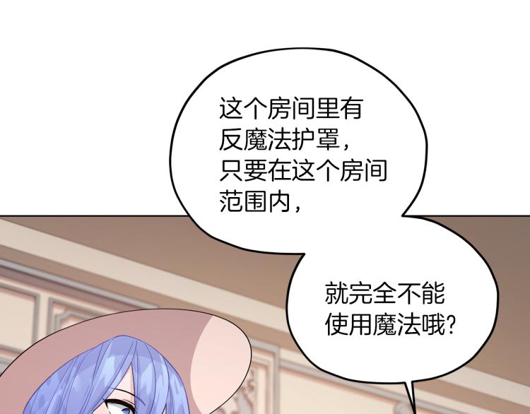 第35话 安静的去死吧24