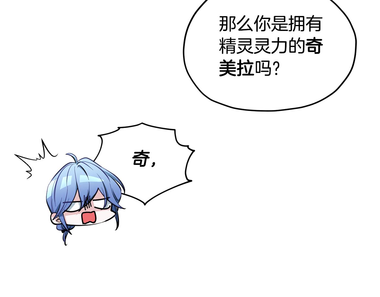 第98话 不打不相识47