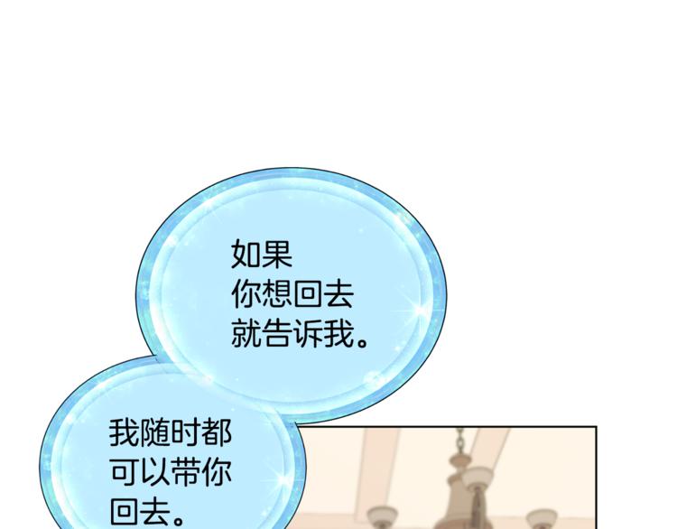 第18话 艰难的选择84