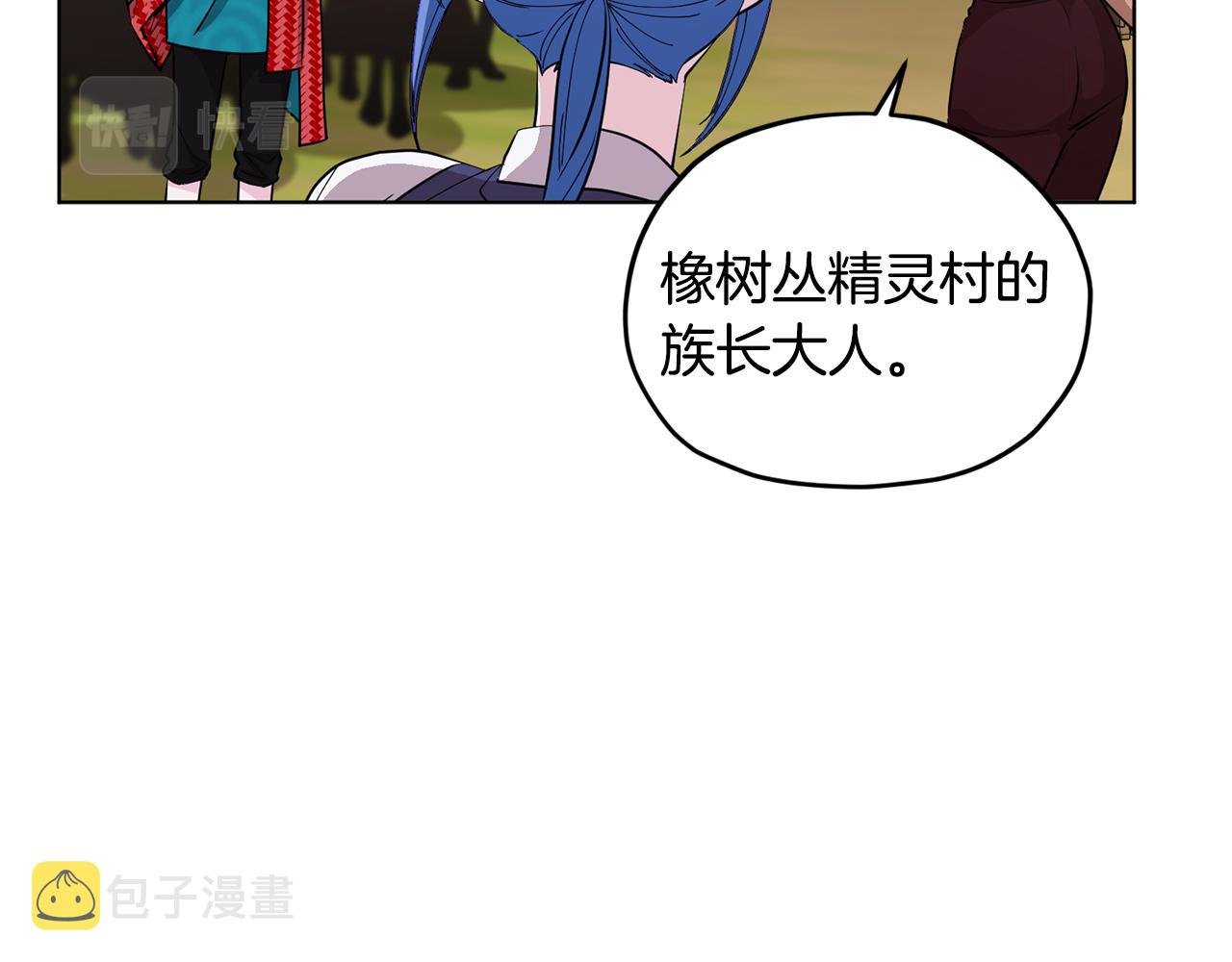 第77话 莫名被搭讪140