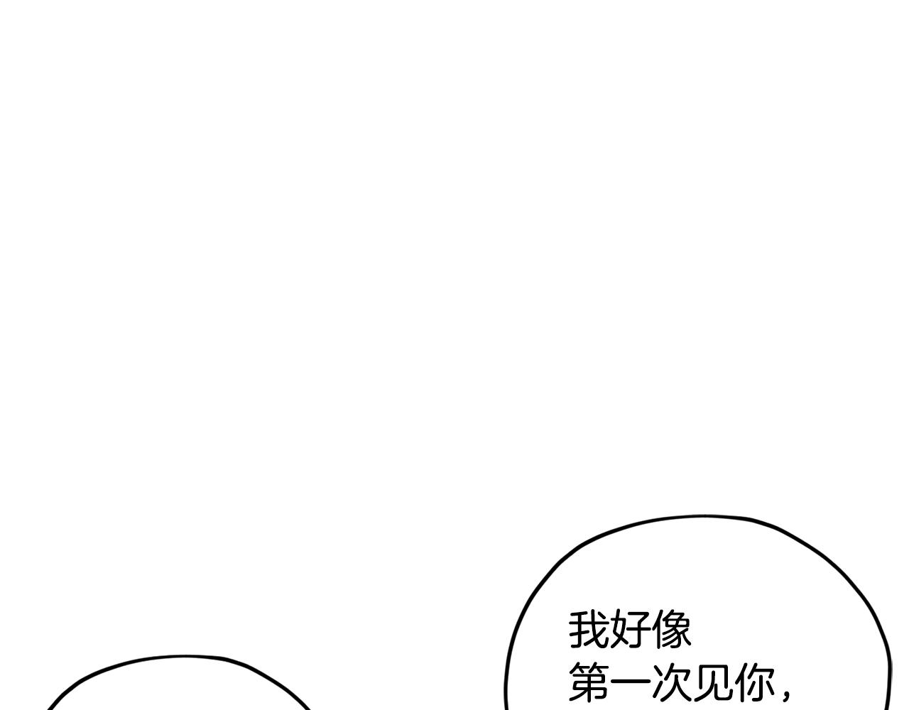 第15话 尊贵的客人60