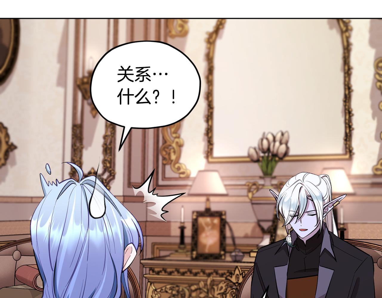 第91话 护卫骑士108