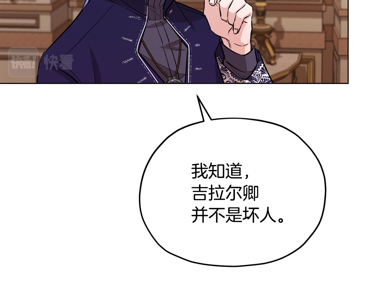 第93话 表衷心97