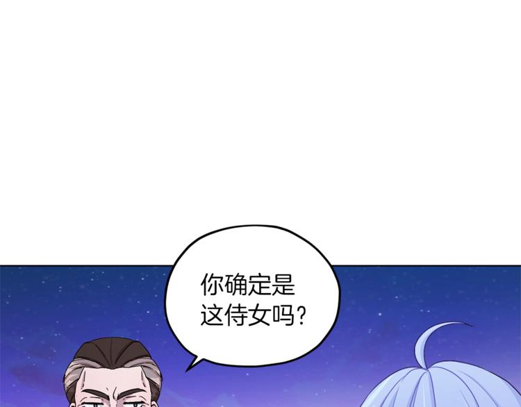第27话 谁在搞鬼130