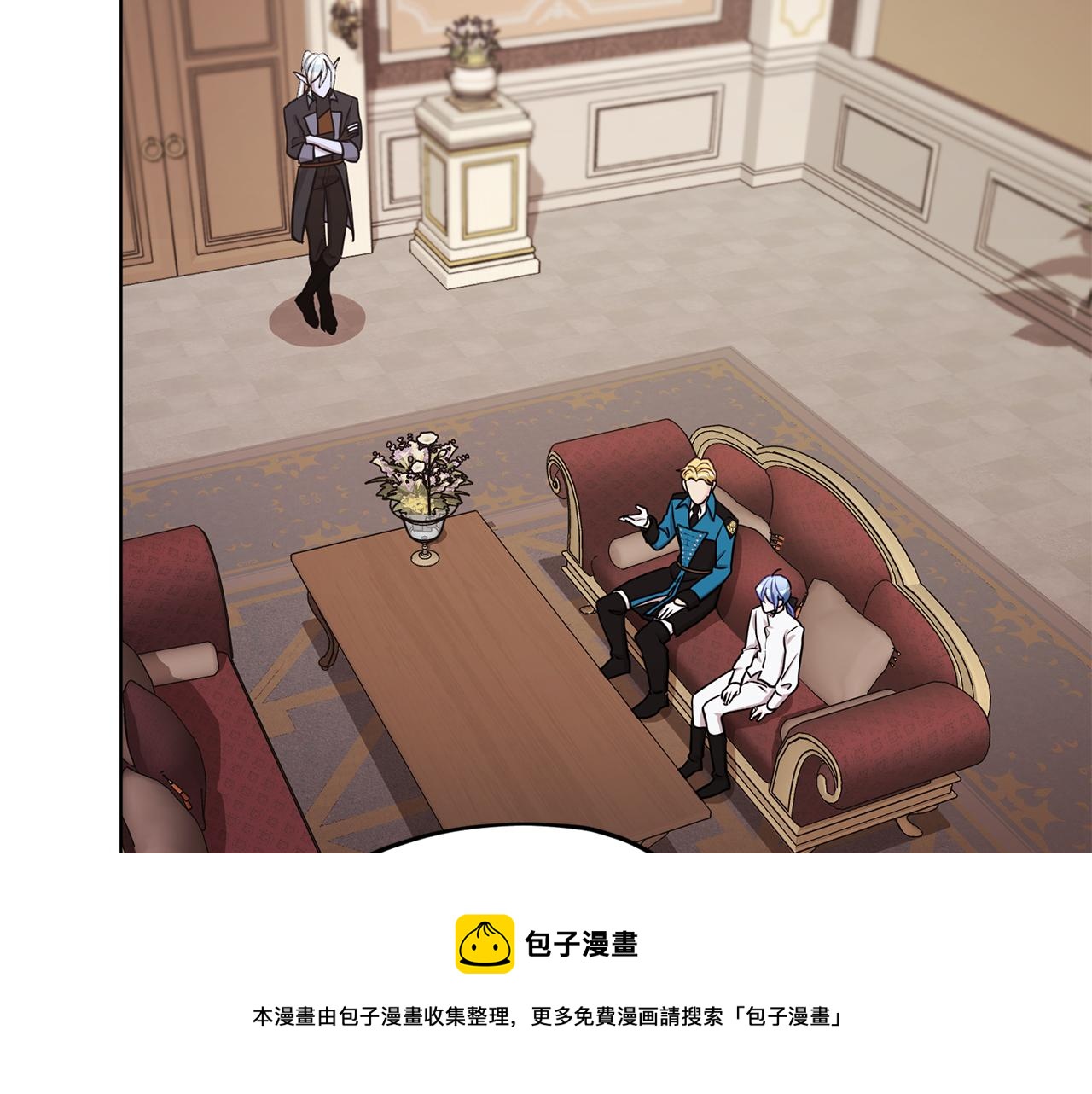 第105话 萨克顿丛林208