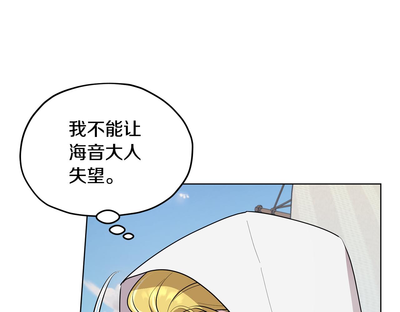 第118话 进入世外桃源61
