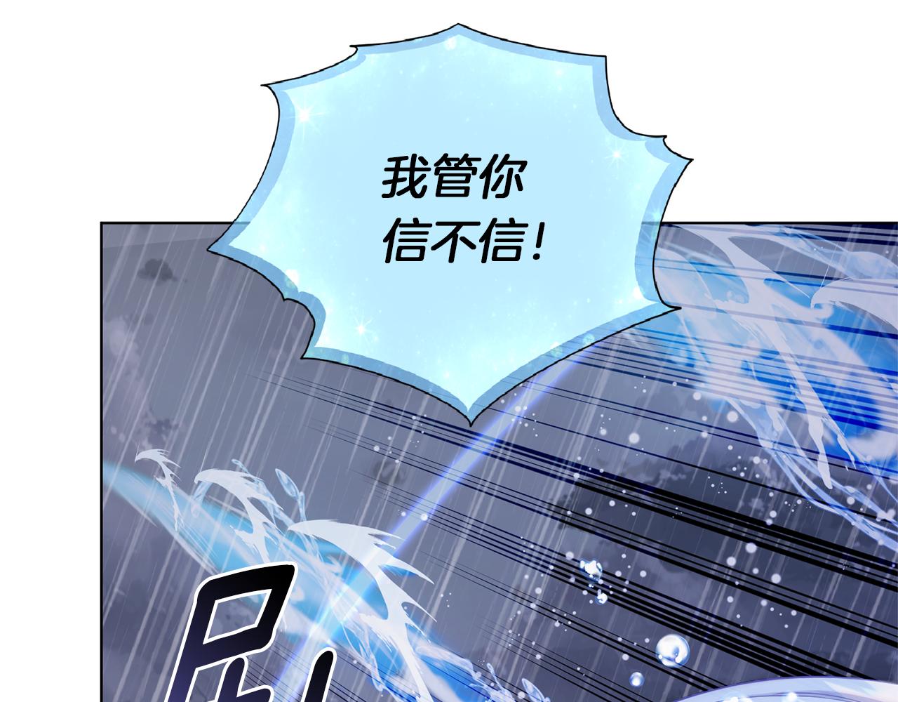 第48话 拼死决斗36