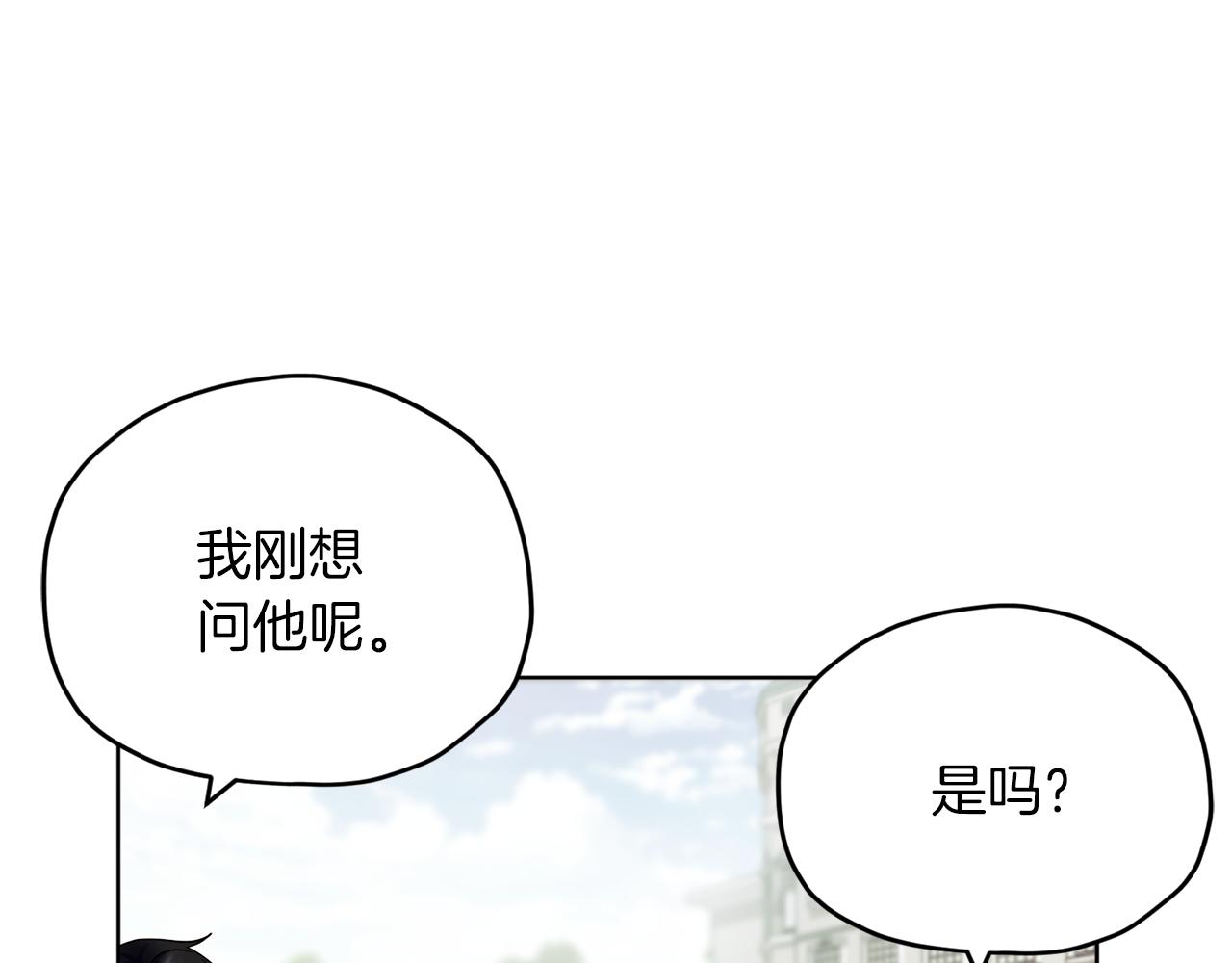 第9话 缘分26