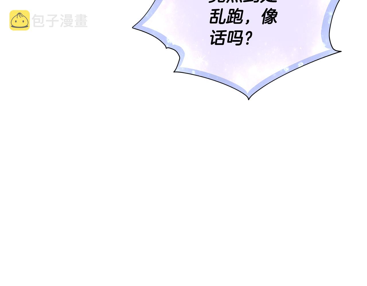 第72话 逃出去再说14