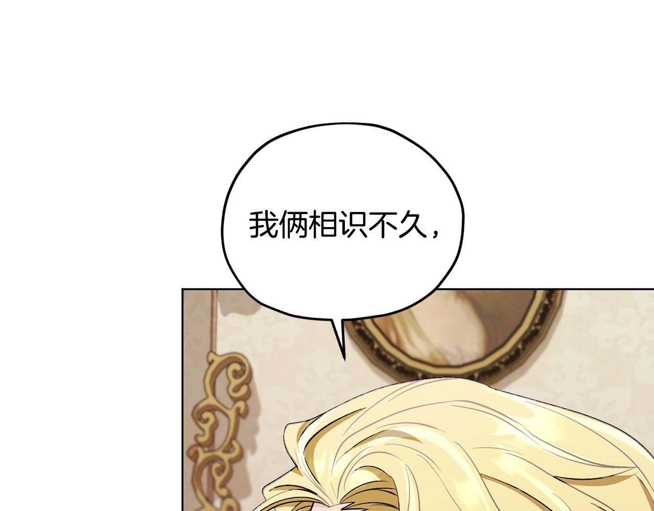 第93话 表衷心90