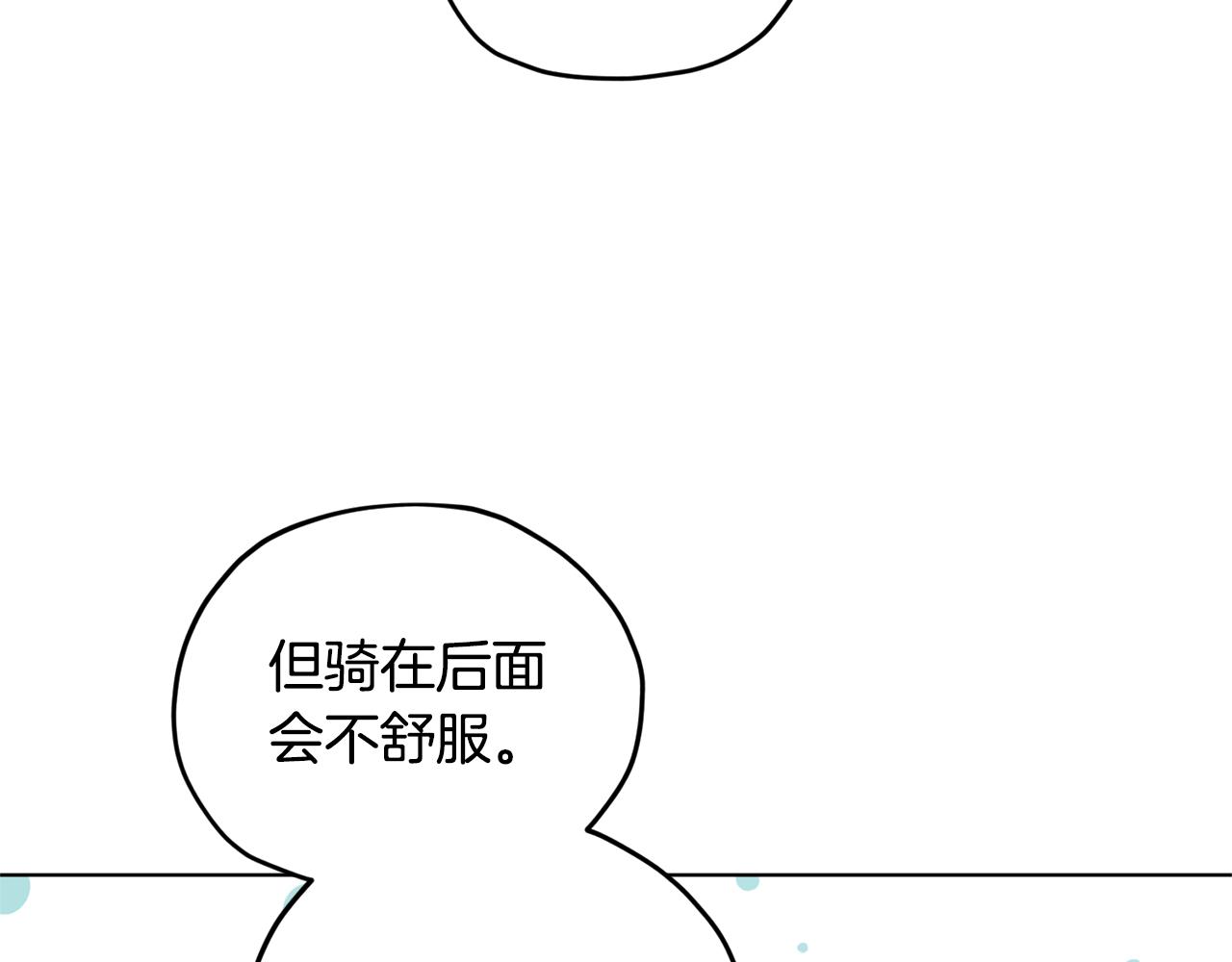 第77话 莫名被搭讪34