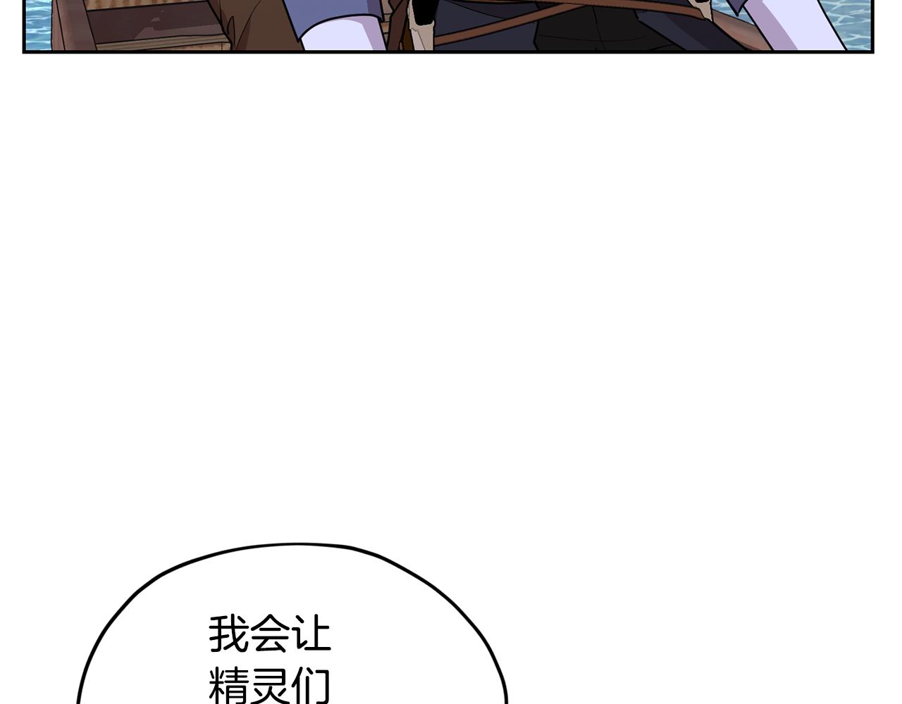 第117话 捕鱼备用188