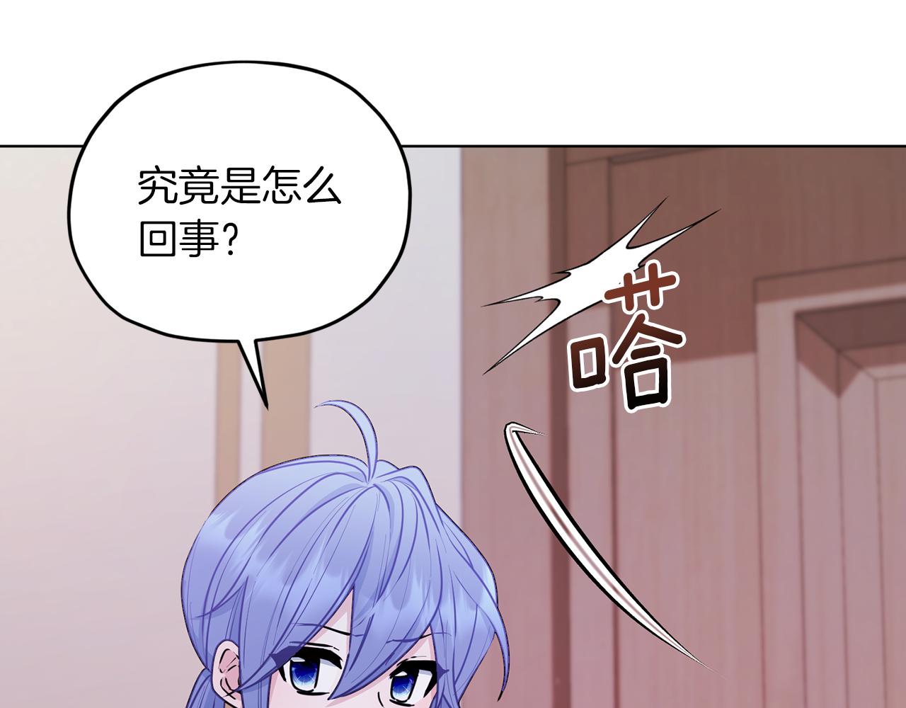 第67话 不吝赐教29
