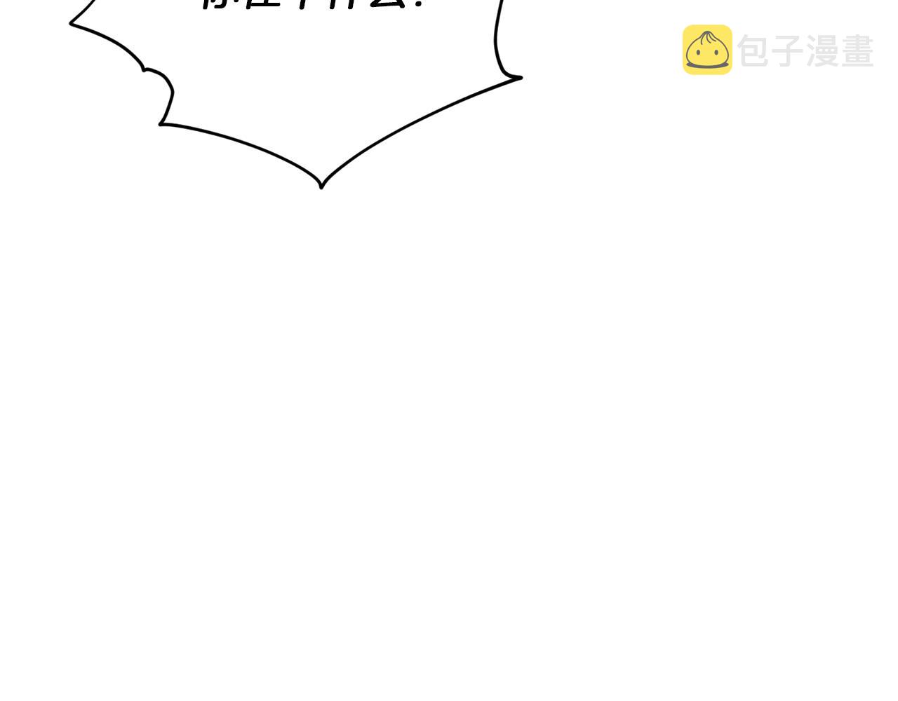 第67话 不吝赐教5
