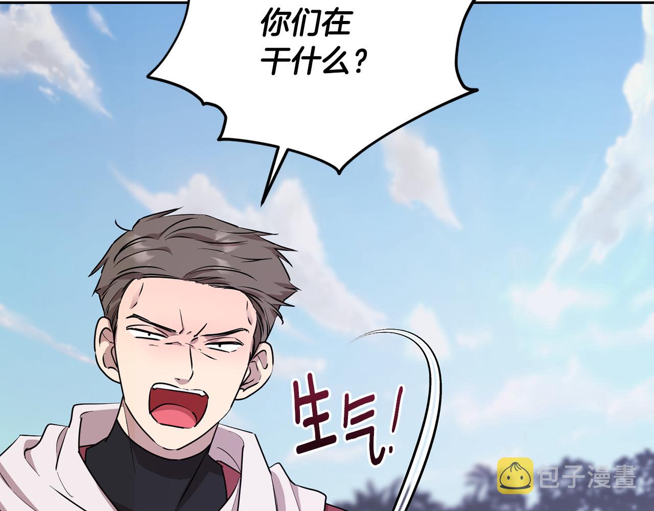 第116话 不完整的地图93