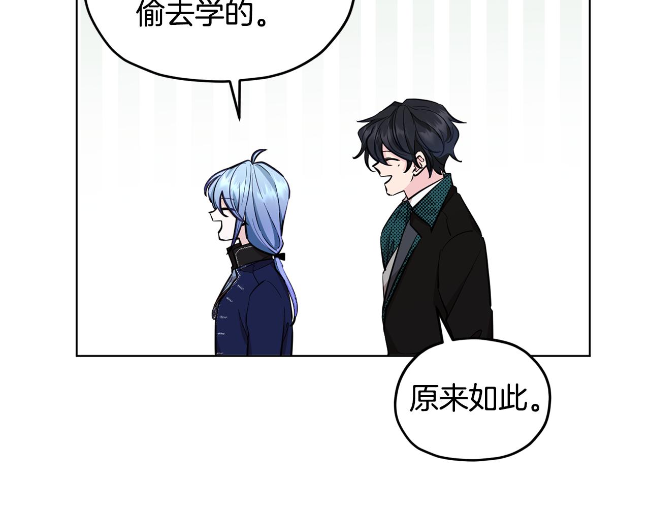 第95话 入宫觐见171