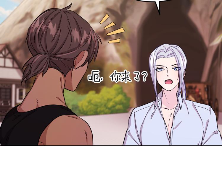 第39话 新夥伴77