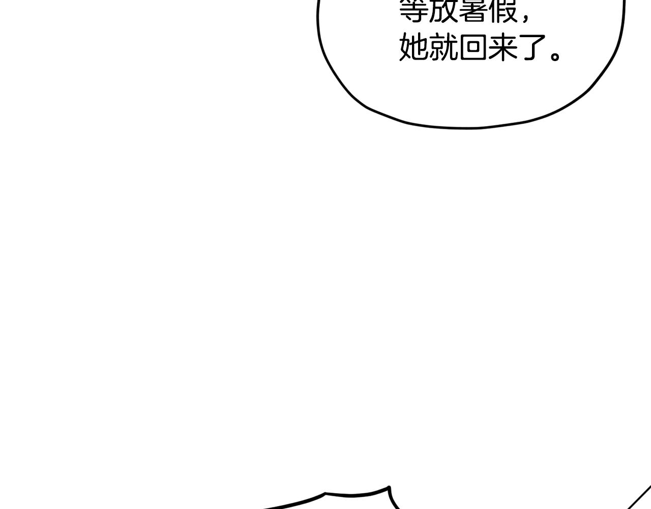 第15话 尊贵的客人42