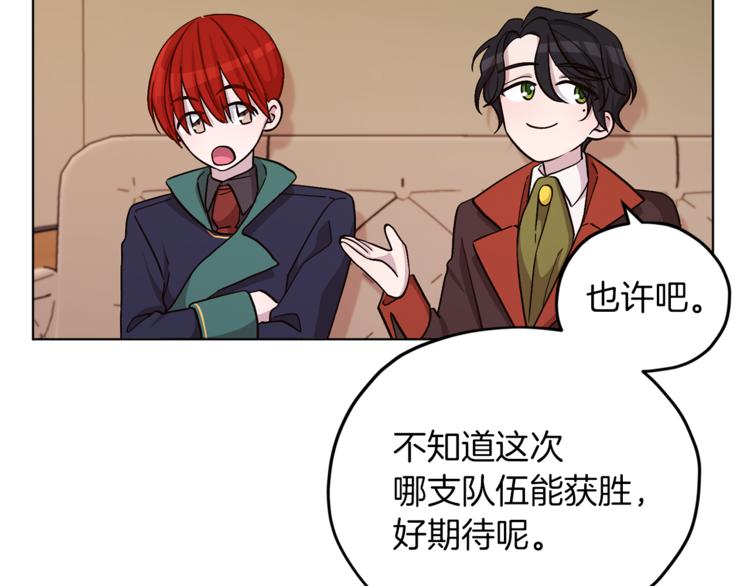 第21话 危险的狩猎148