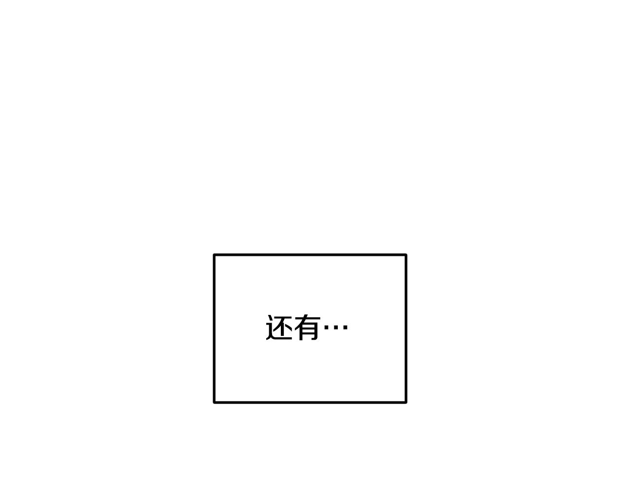 第85话 重逢16